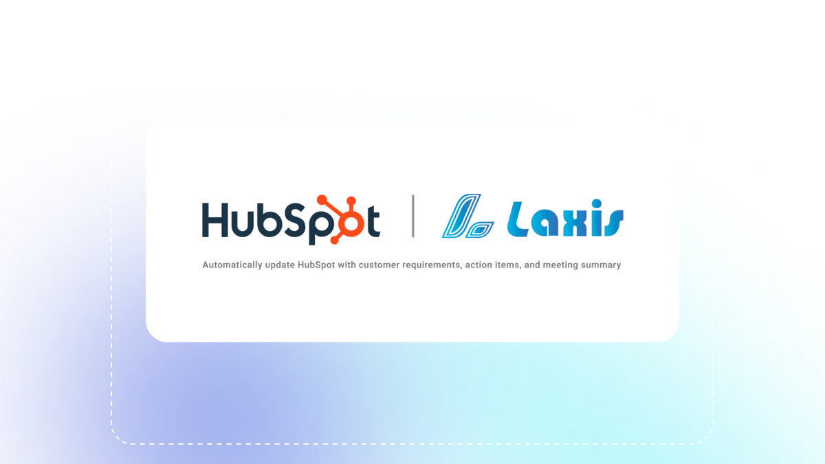 HubSpot 集成使用指南